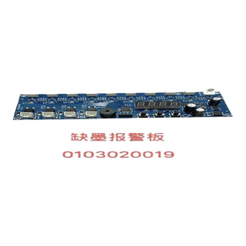 A30 DTF Ink Level Board Thumbnail