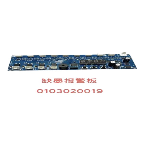 A30 DTF Ink Level Board Thumbnail